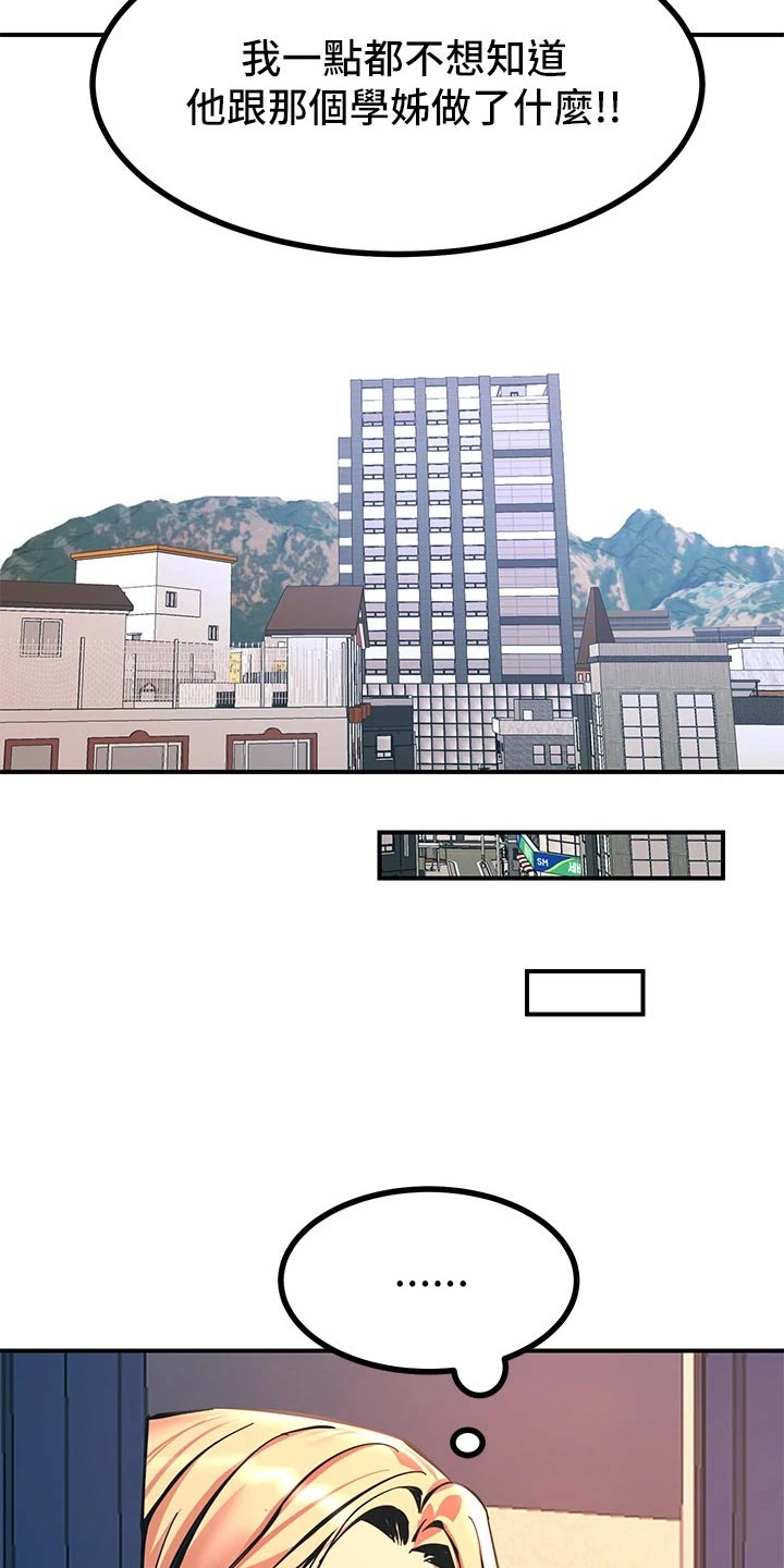 第28章：单独相处19