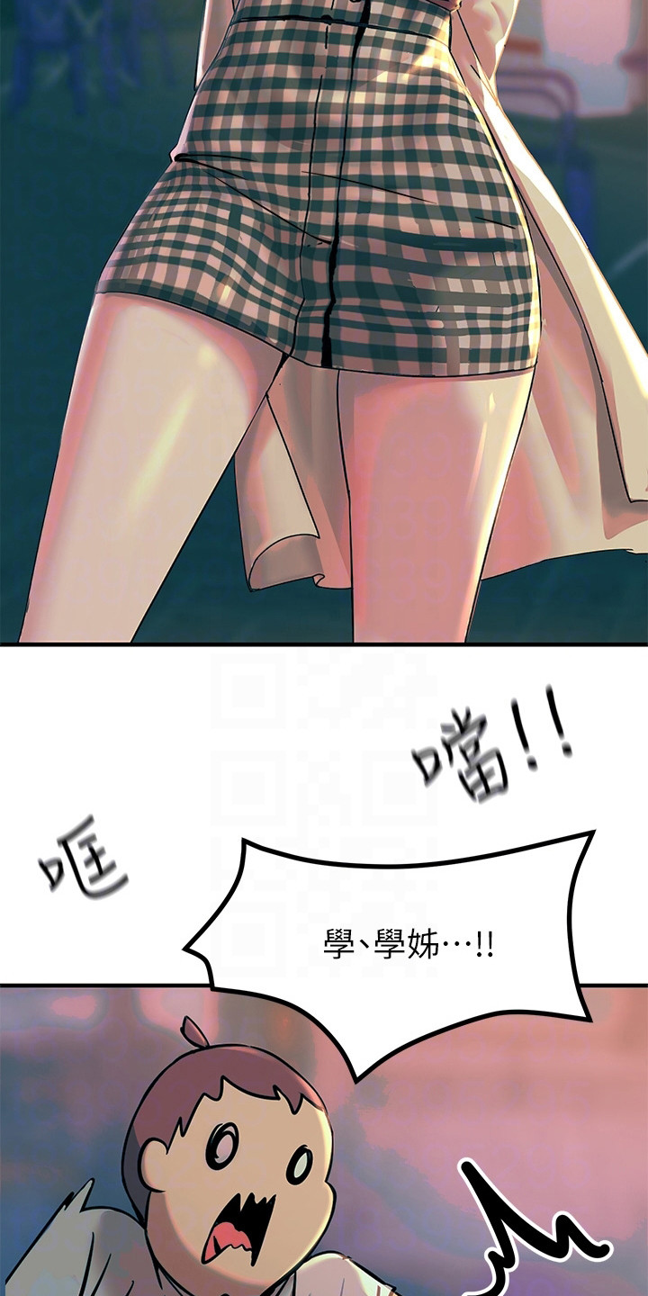 第13章：送回家15