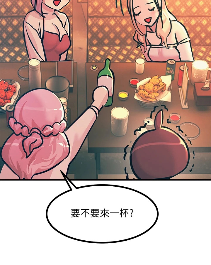 第9章：聚餐21