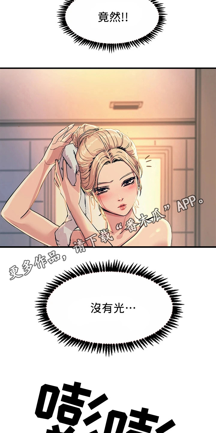 第8章：警告10