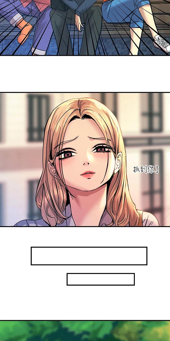 第28章：单独相处7