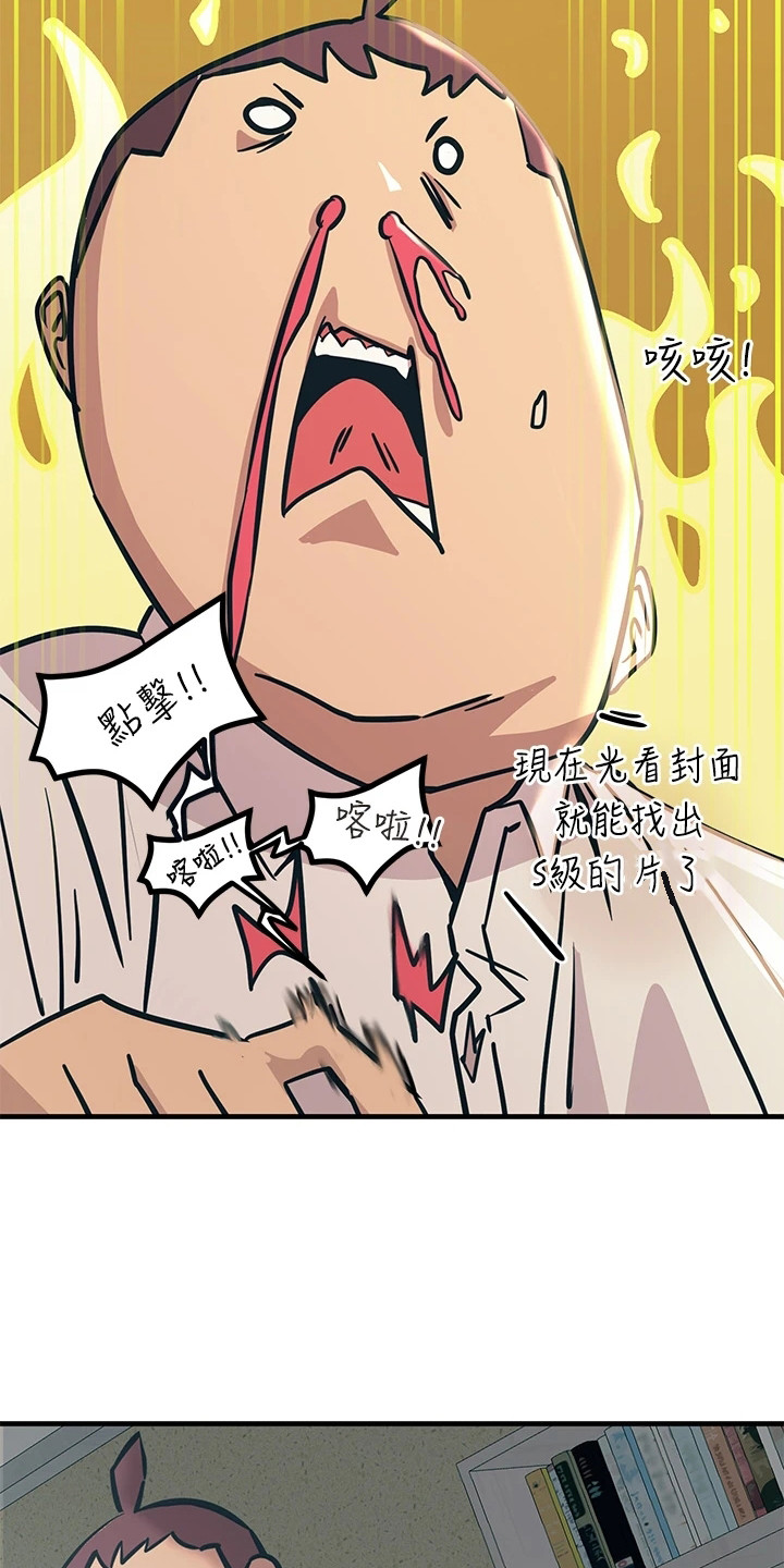 第17章：弄清原因21