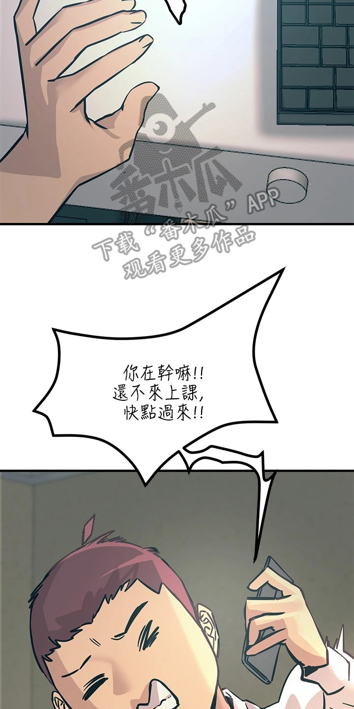 第17章：弄清原因23