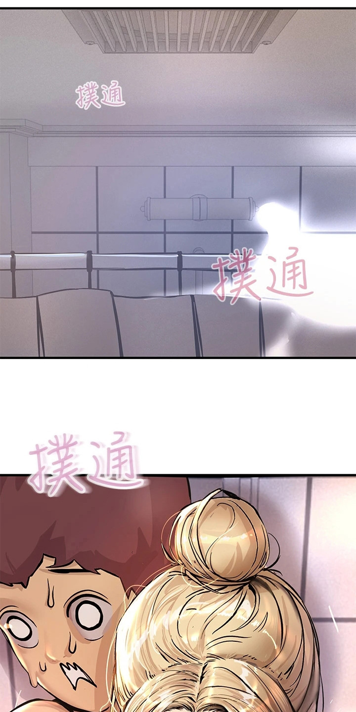 第7章：误闯15