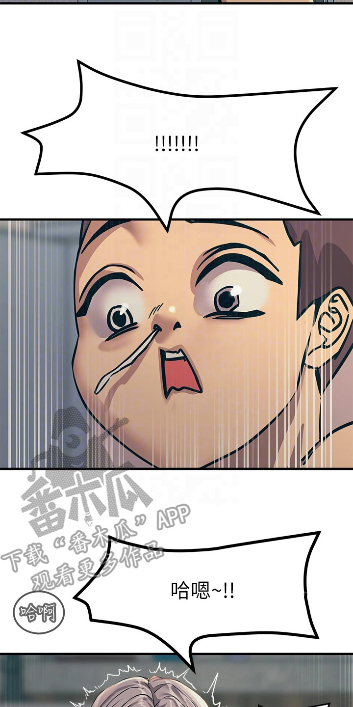 第16章：不受控制17