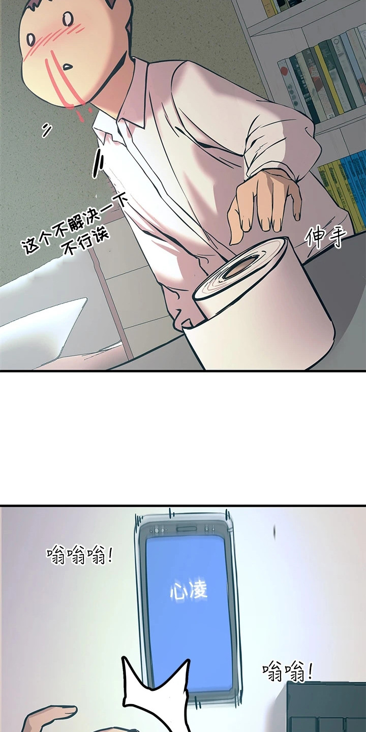 第17章：弄清原因22