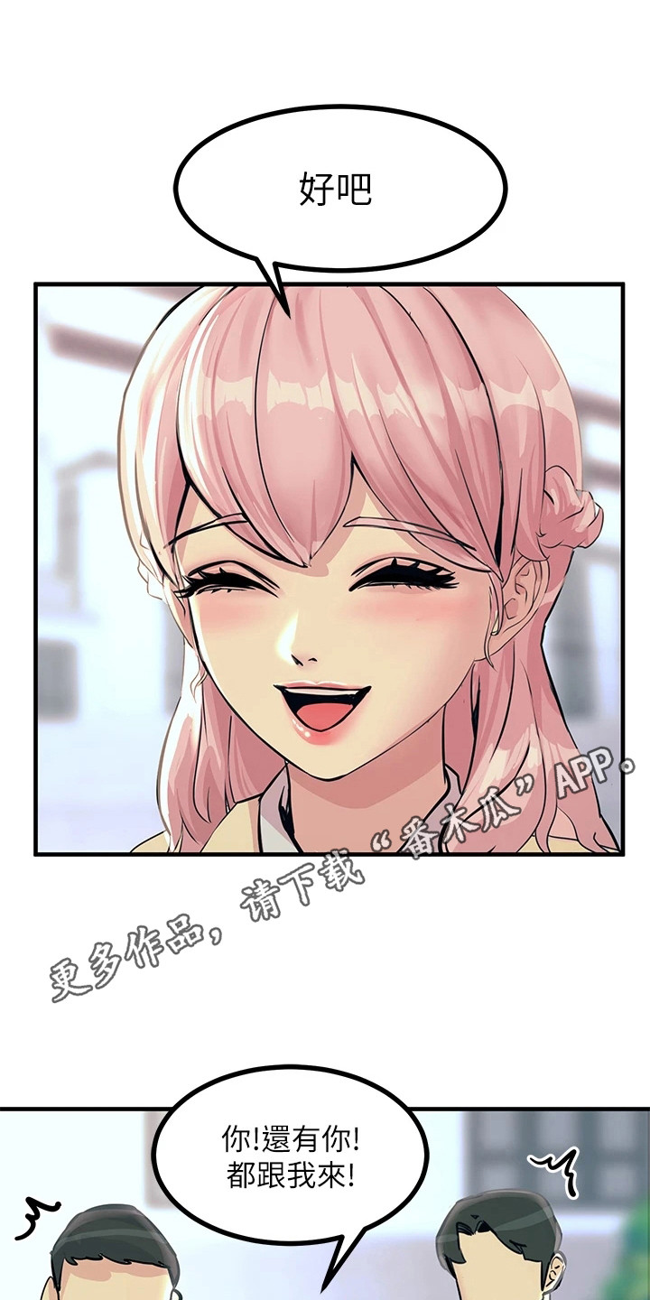 第19章：奴隶10