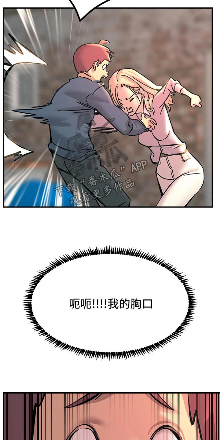 第30章：要那个9