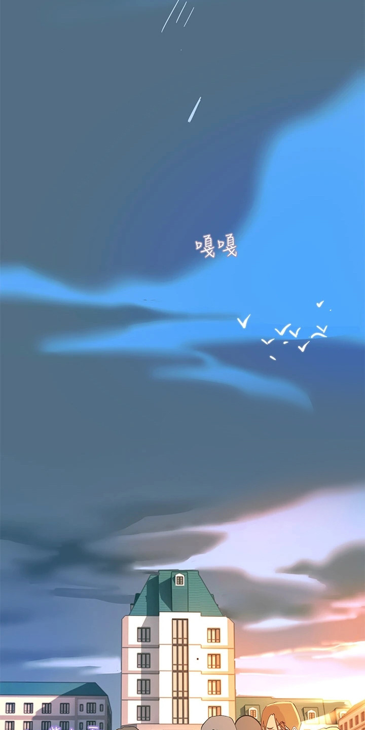 第4章：颜色变了14