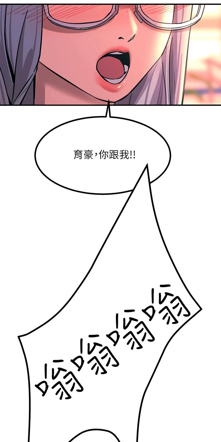 第29章：跟你一起10