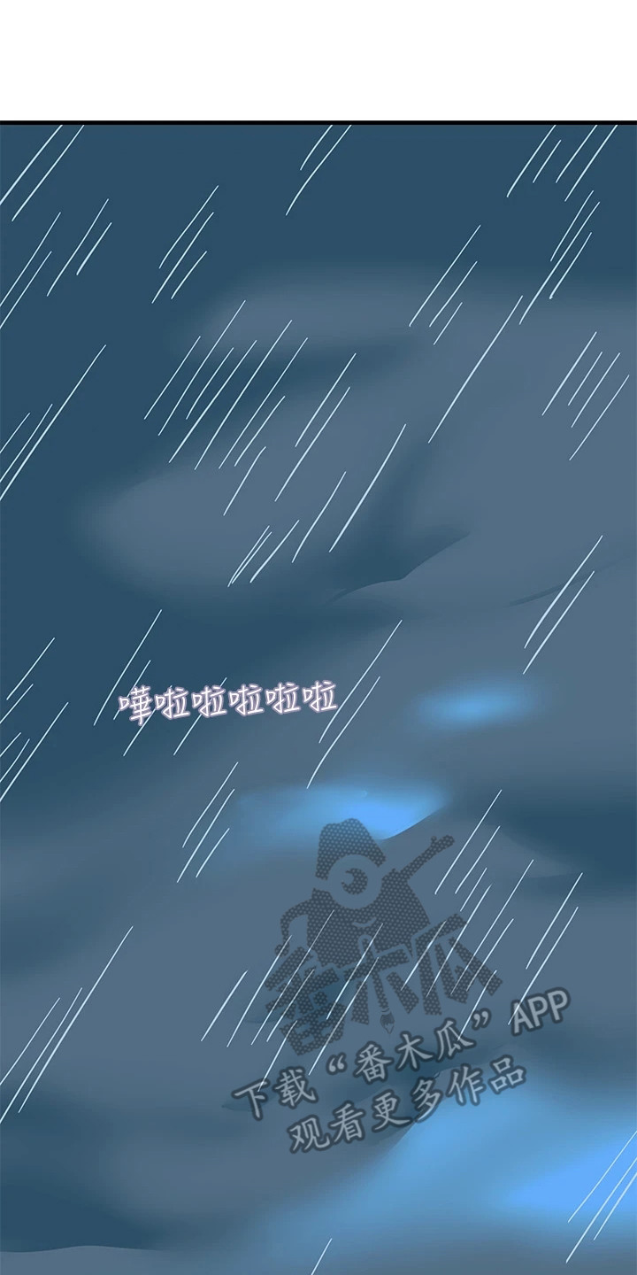 第4章：颜色变了13