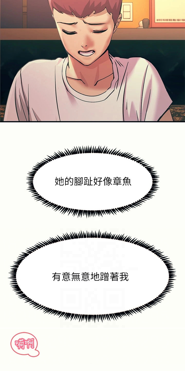 第10章：小动作9