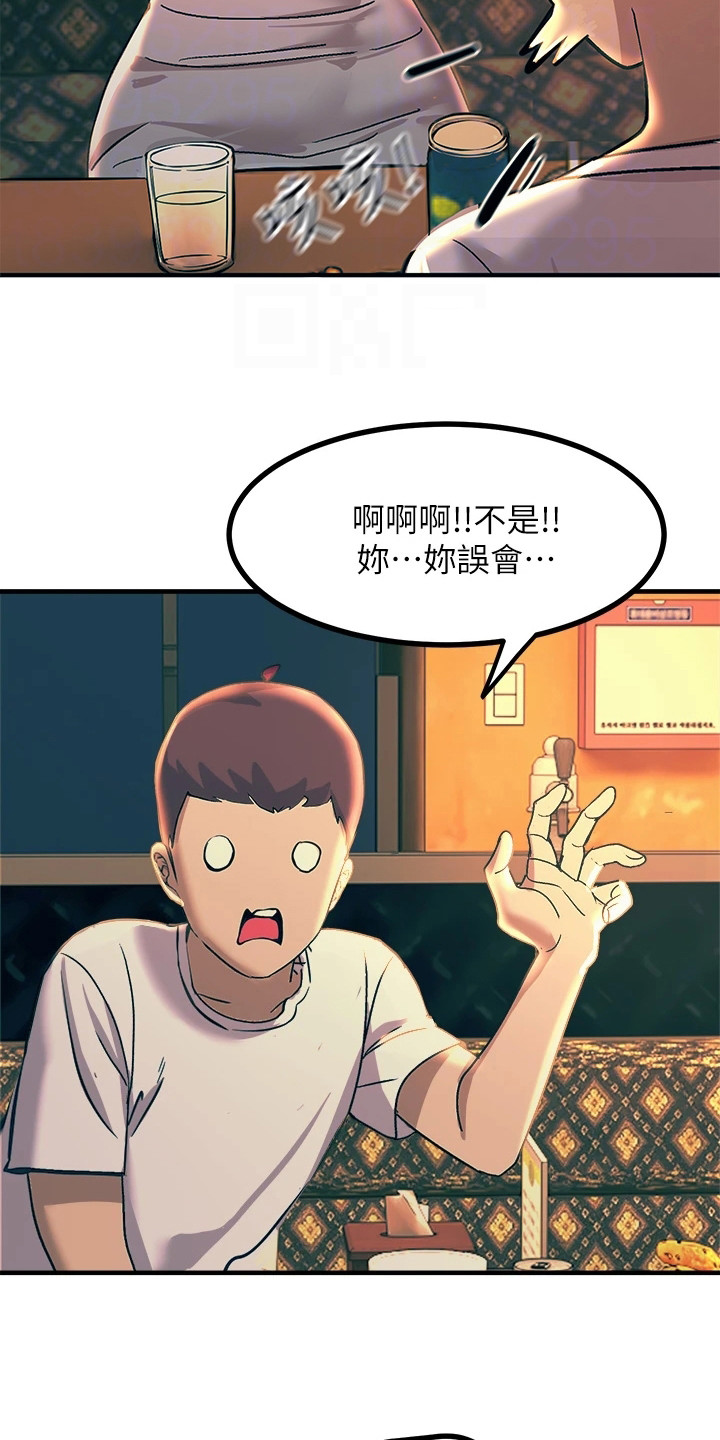 第10章：小动作12