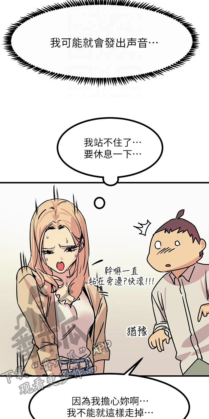 第21章：报仇16