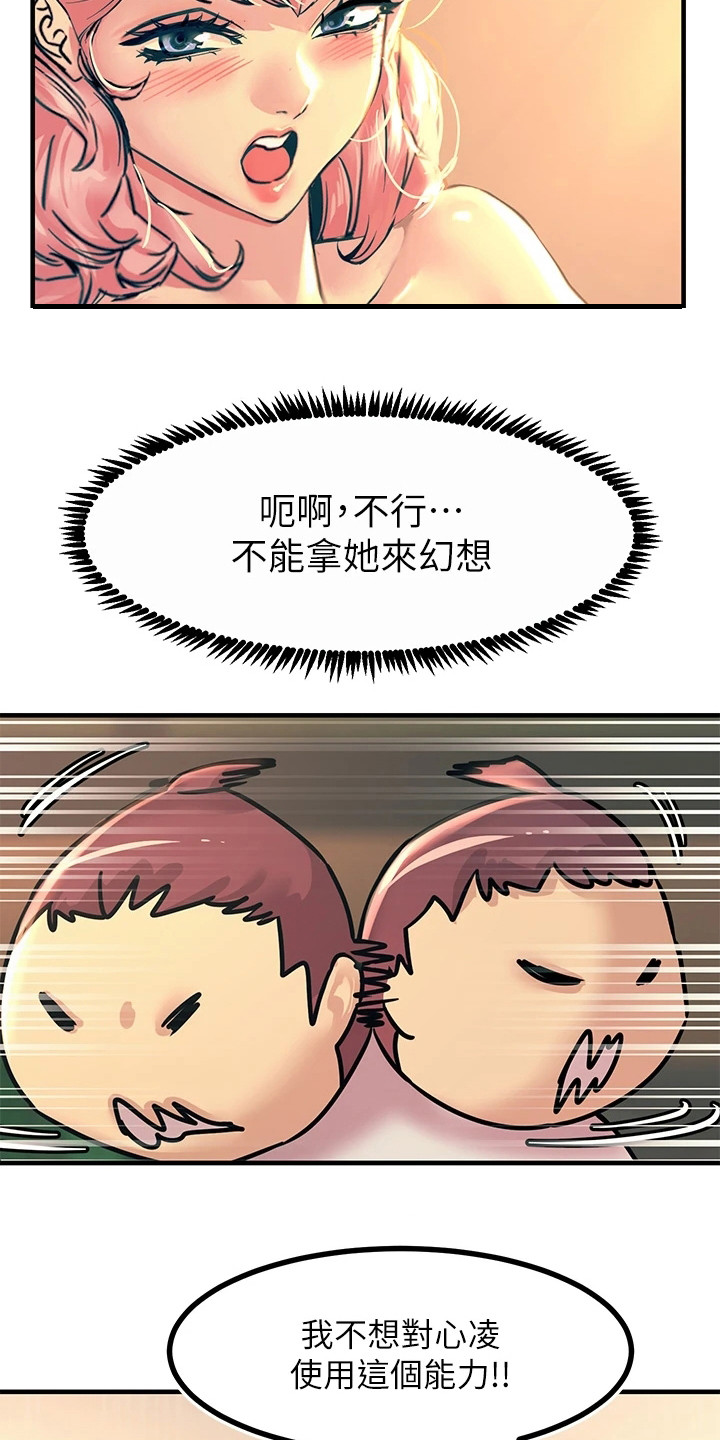 第23章：电影社团12