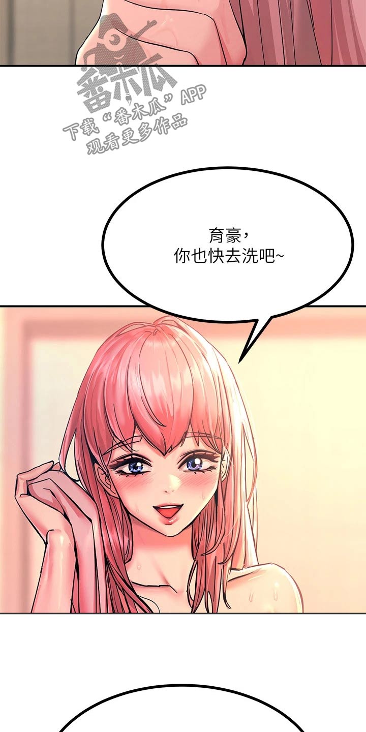 第25章：你没事吧15