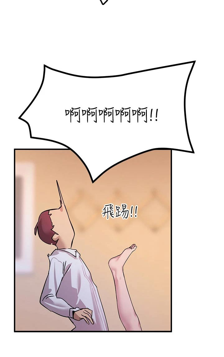 第25章：你没事吧19