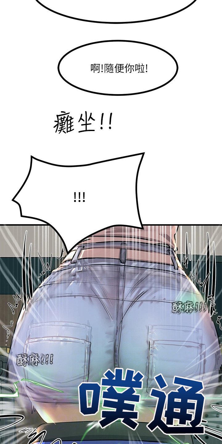 第21章：报仇17