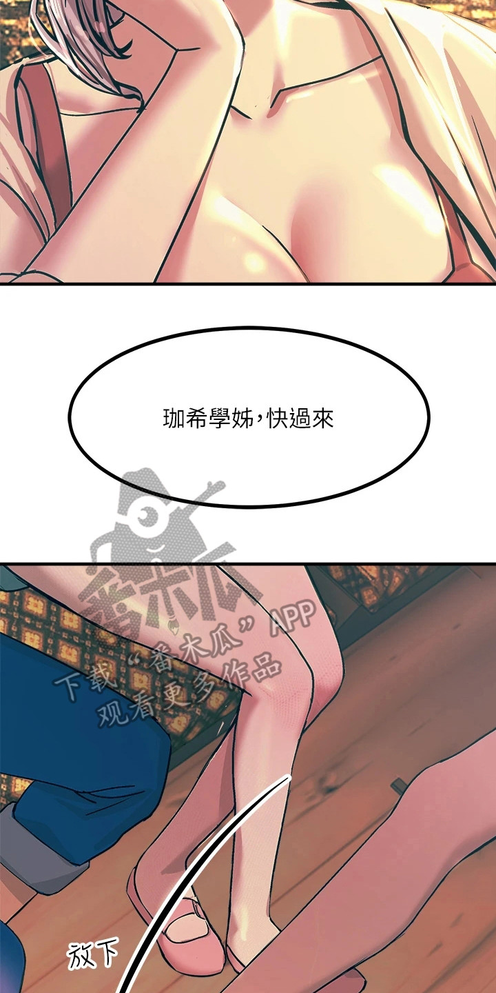 第10章：小动作16