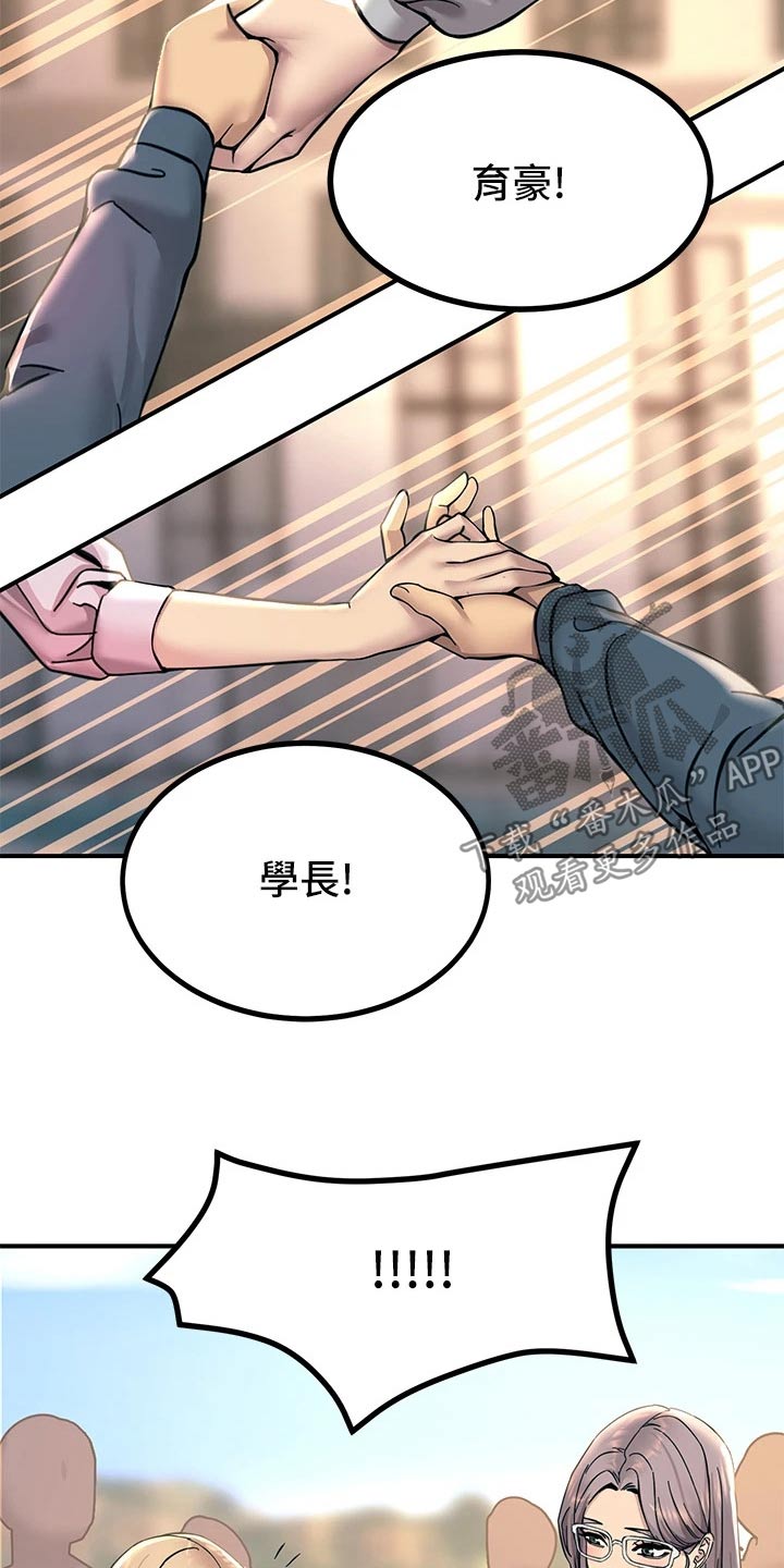 第27章：什么情况16