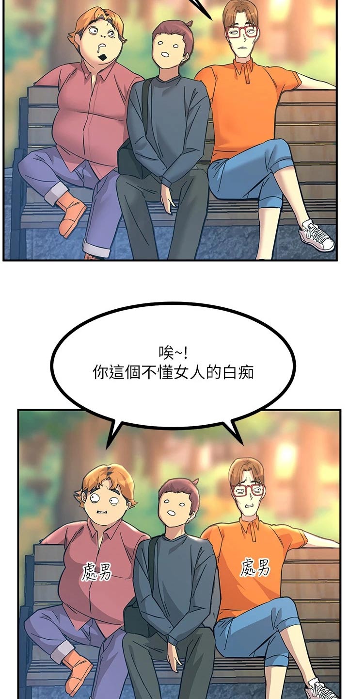第27章：什么情况13