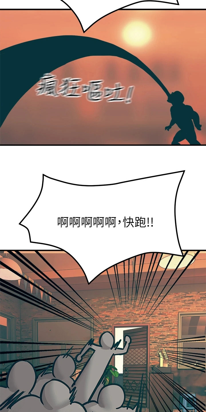 第12章：分出胜负20