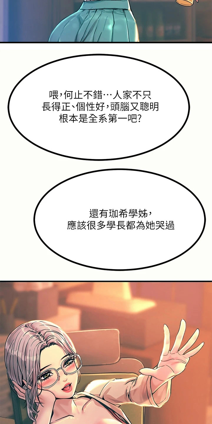 第9章：聚餐5