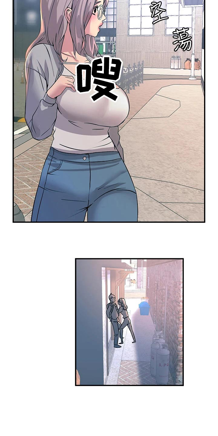 第29章：跟你一起22