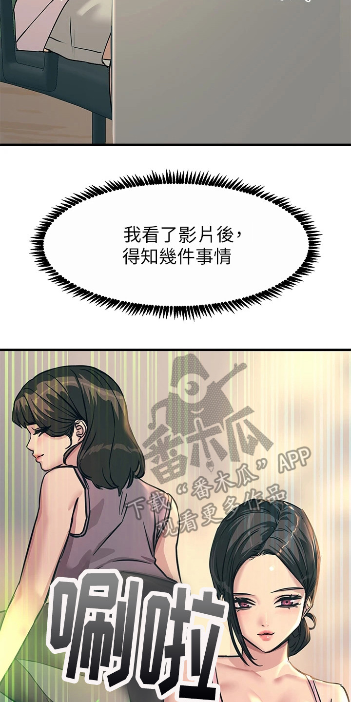 第17章：弄清原因17
