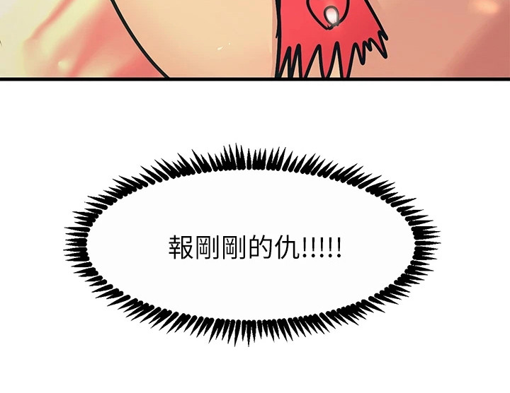 第20章：求饶23