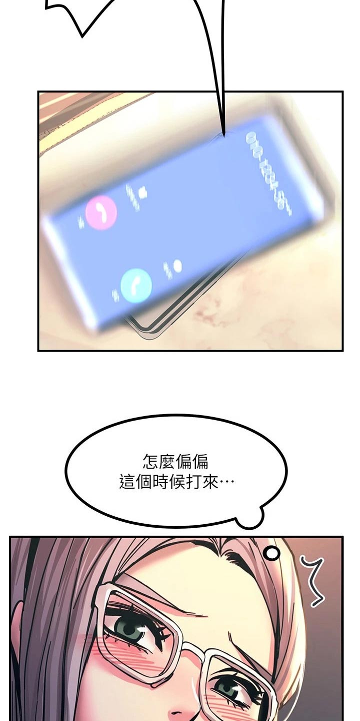 第29章：跟你一起11