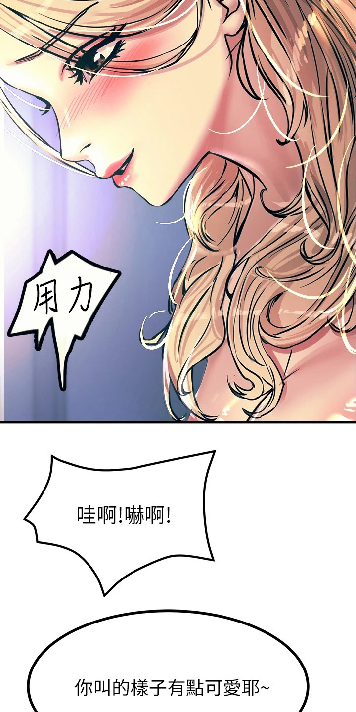 第12章：分出胜负6