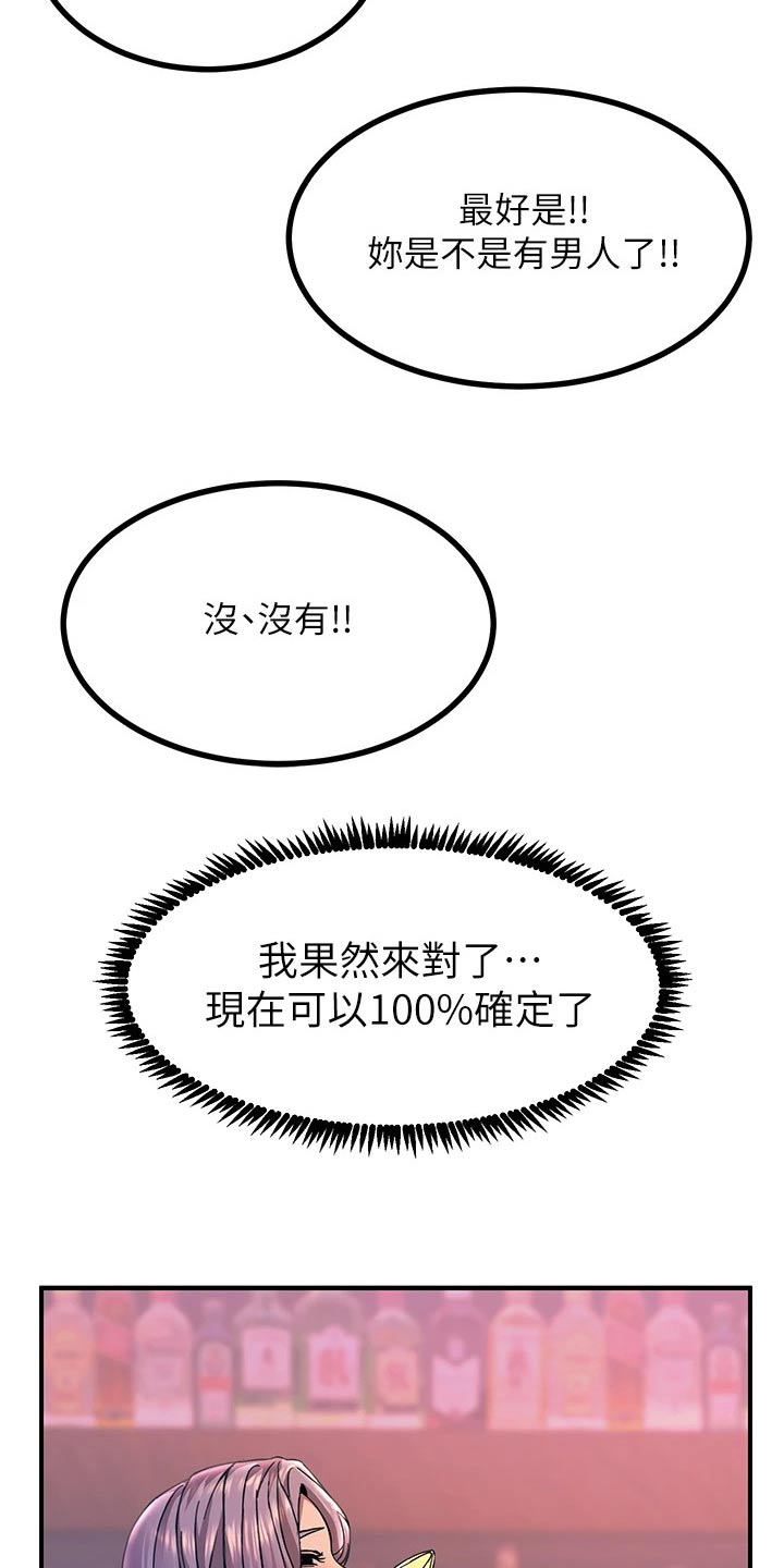 第27章：什么情况8