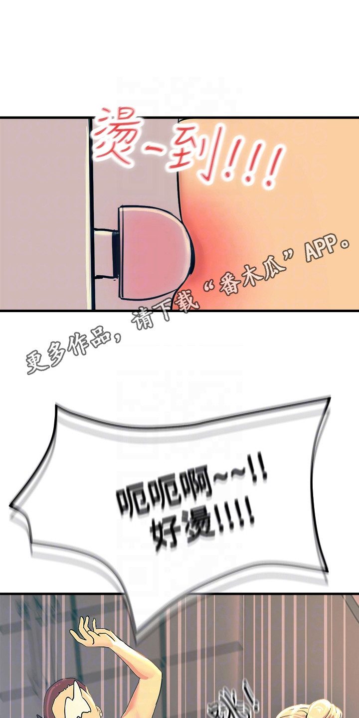 第8章：警告4