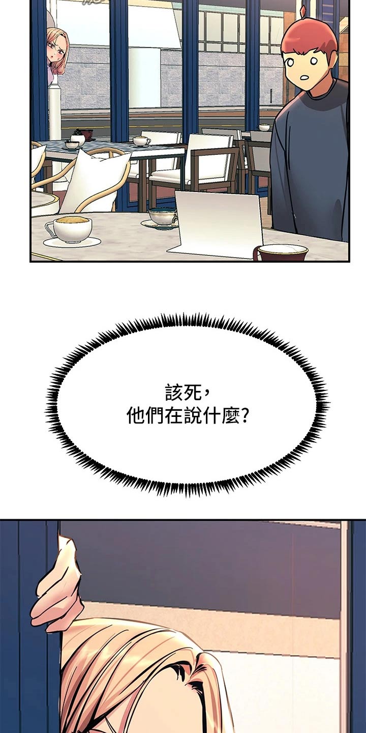 第28章：单独相处21