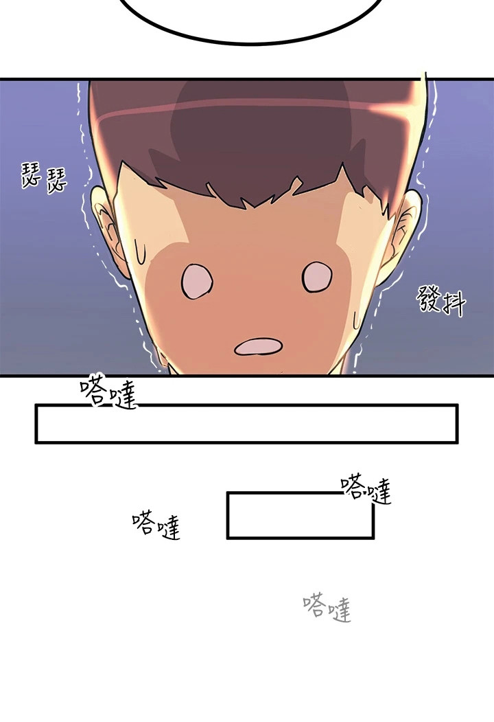 第8章：警告18