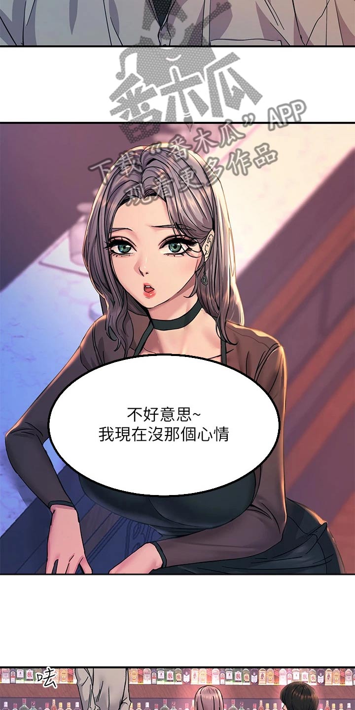 第27章：什么情况5