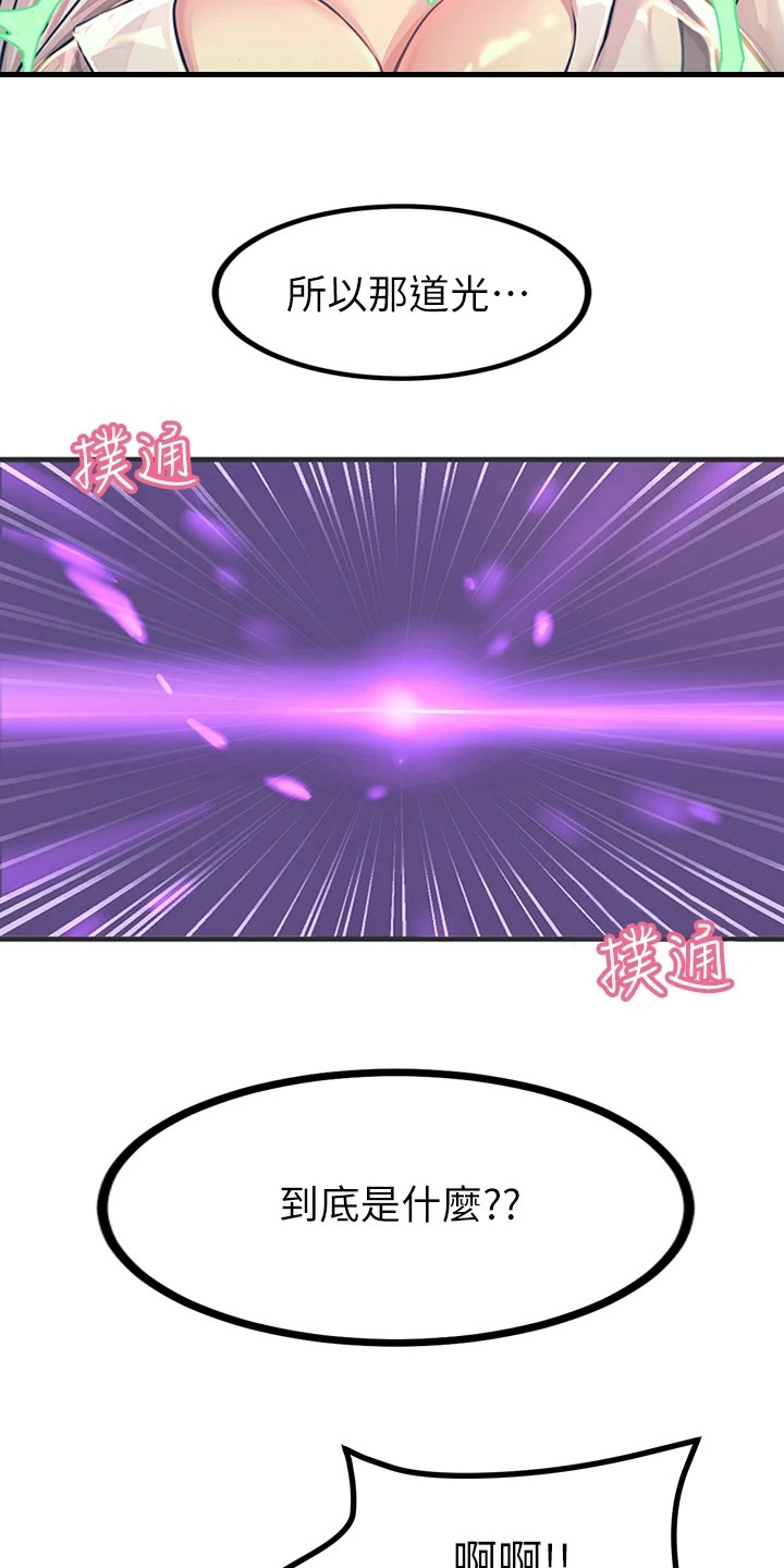 第14章：背着6