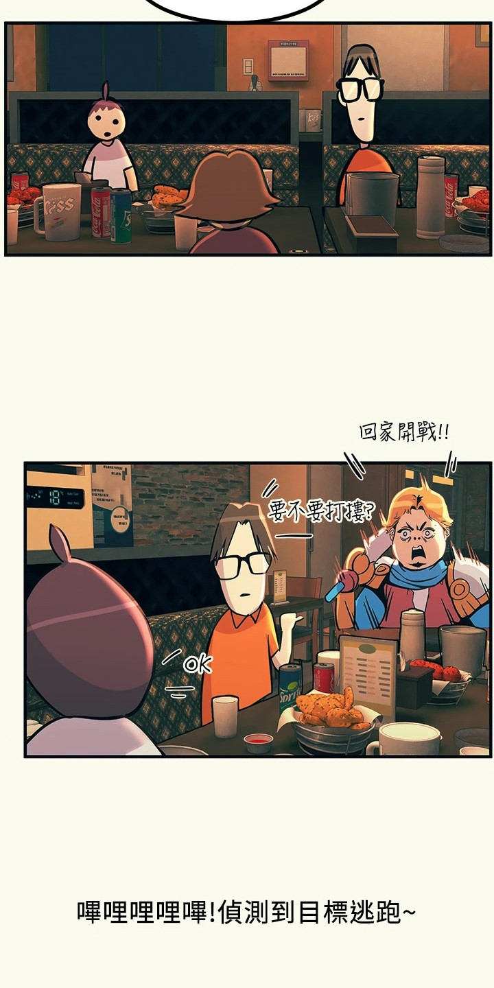 第9章：聚餐11