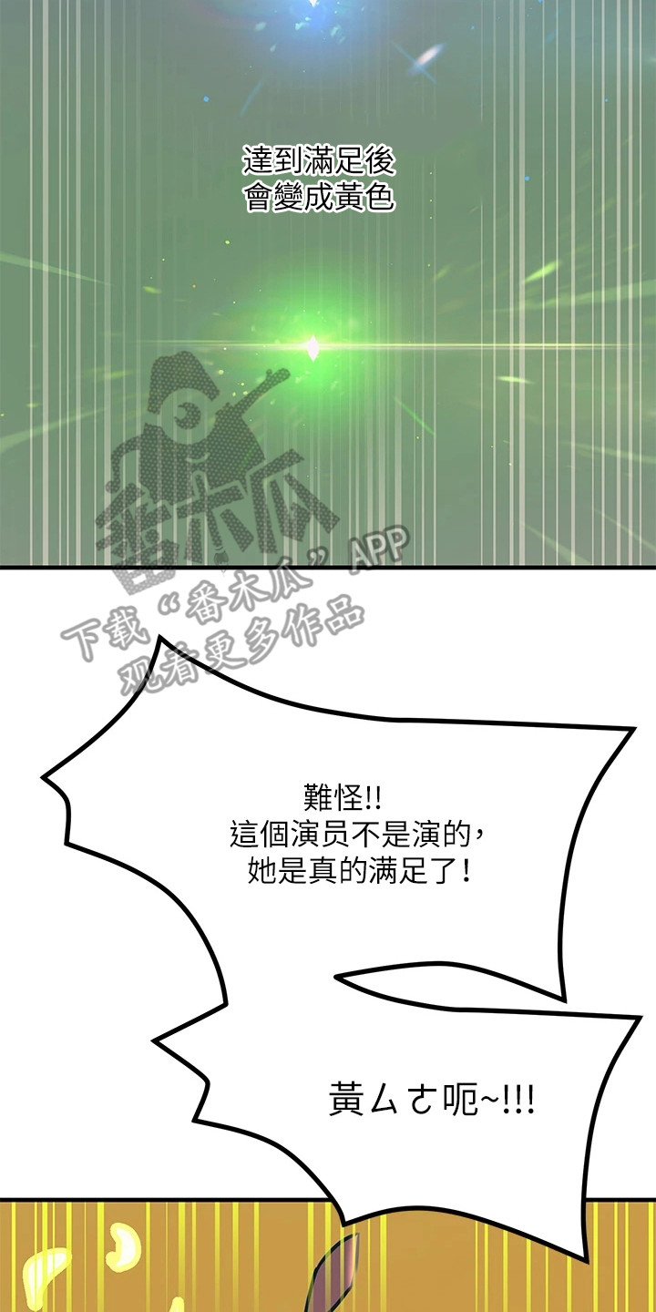 第17章：弄清原因20