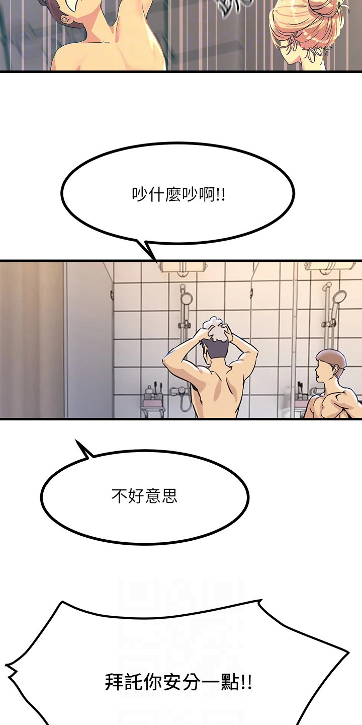 第8章：警告5