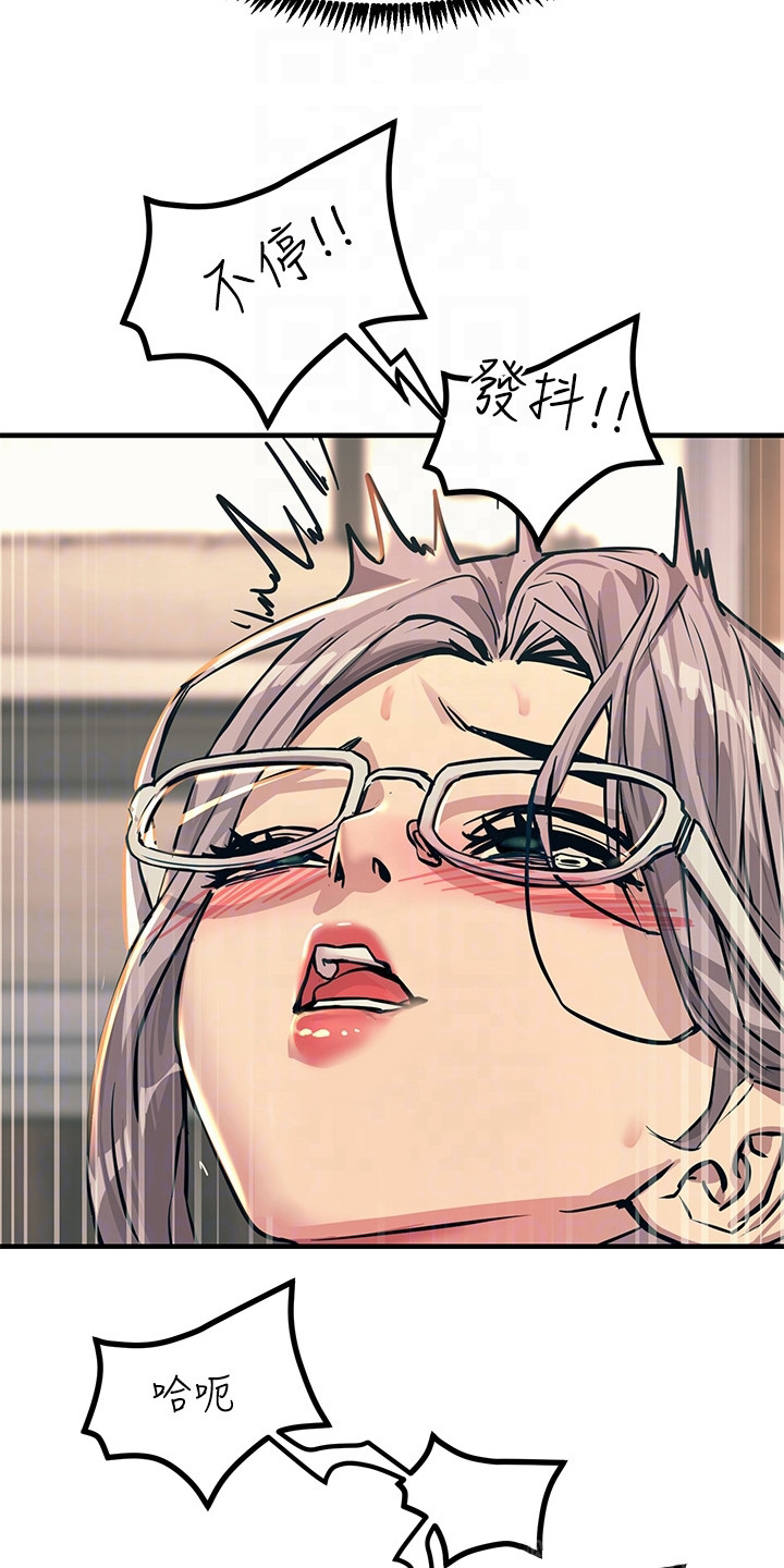 第16章：不受控制13