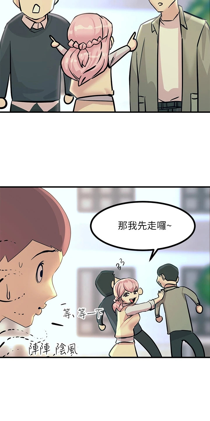 第19章：奴隶11
