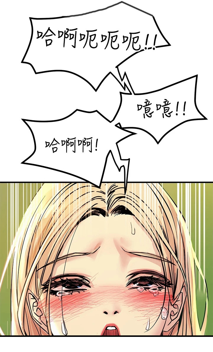 第21章：报仇20