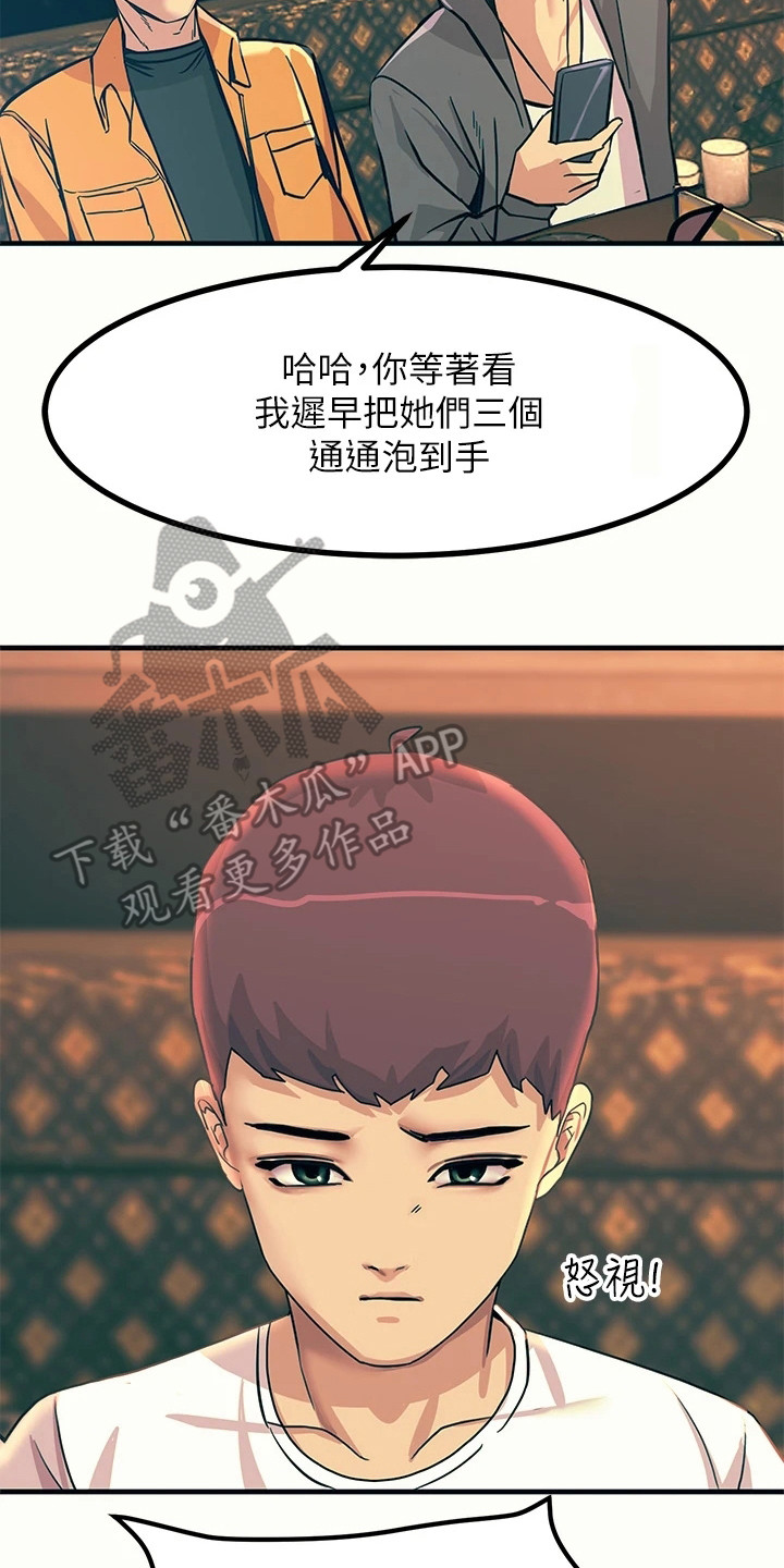 第9章：聚餐7