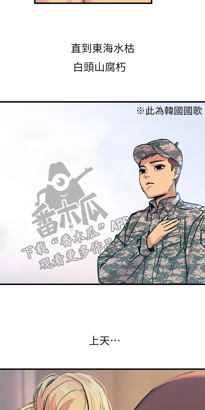 第8章：警告1