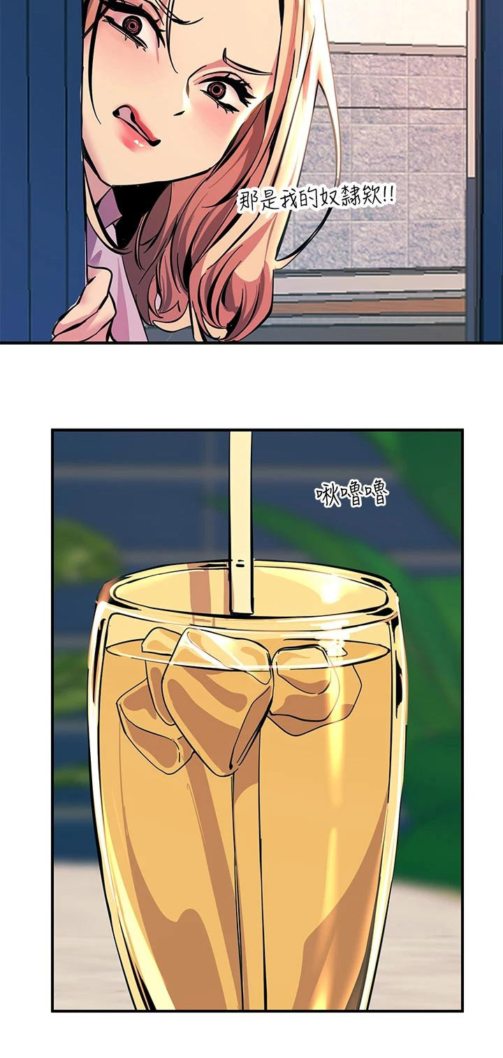 第28章：单独相处22