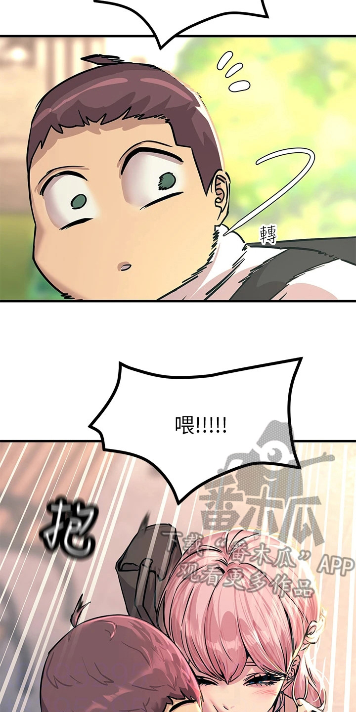 第19章：奴隶1