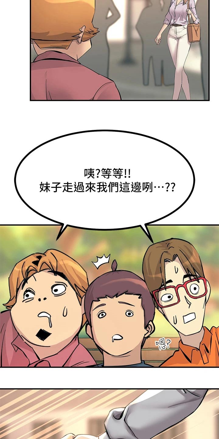 第27章：什么情况15
