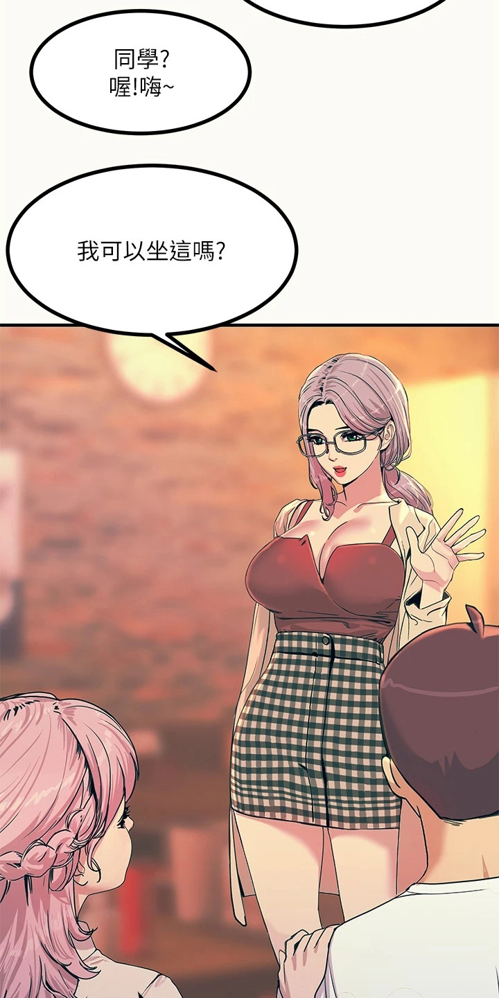 第9章：聚餐15